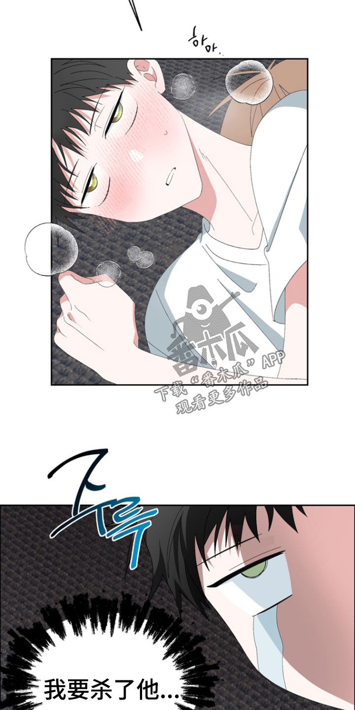 第22章：我觉得不够0