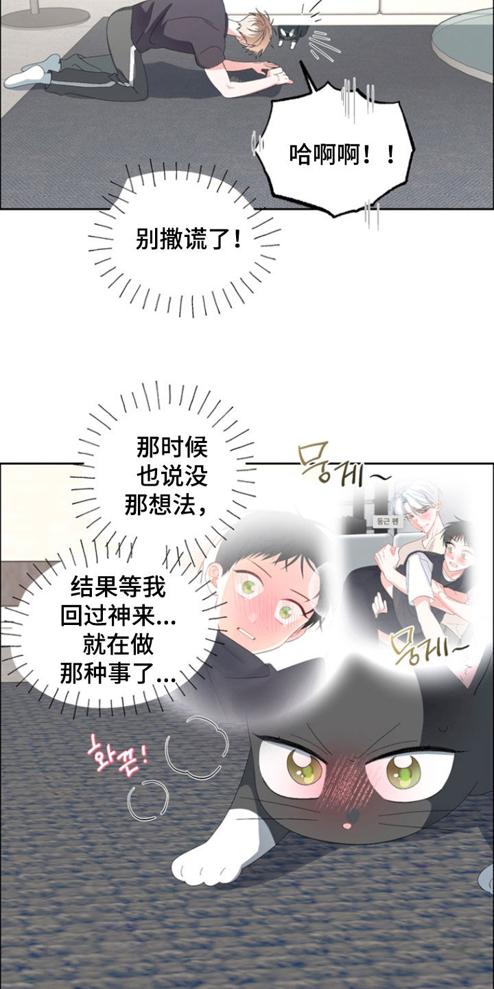 第21章：放开我3