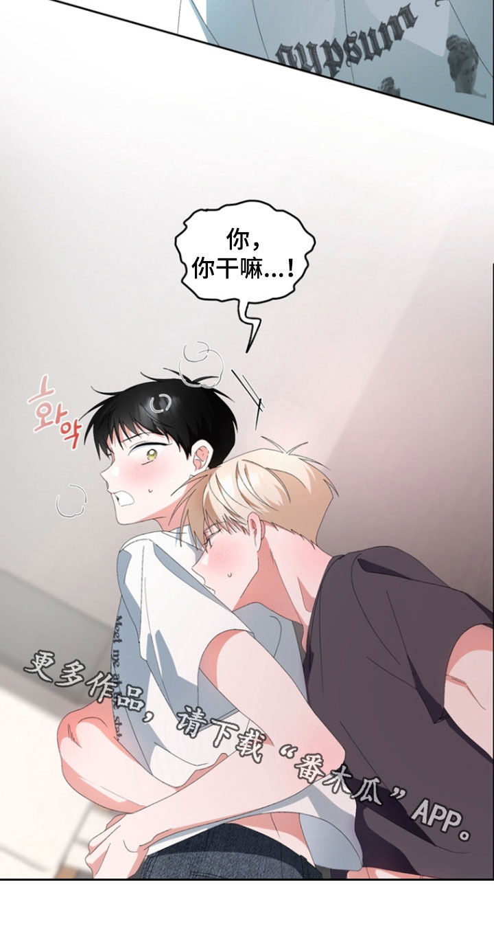 第21章：放开我1