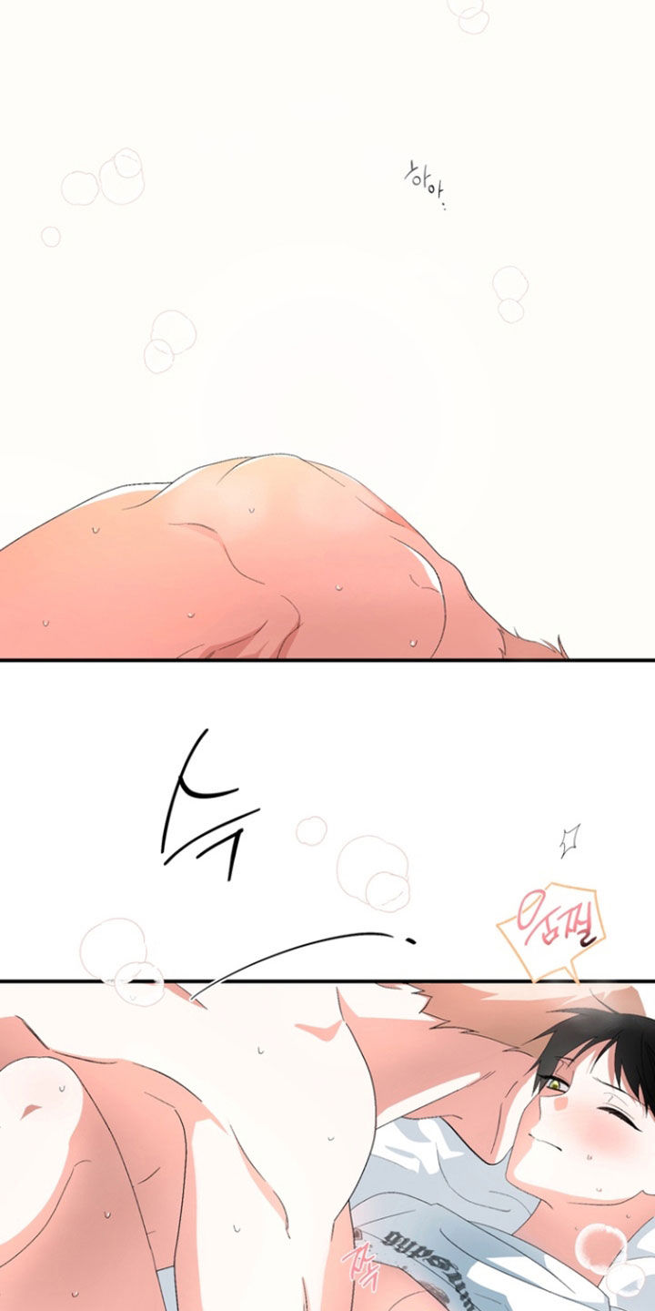 我的老鼠学长漫画,第25章：雨露均沾4图