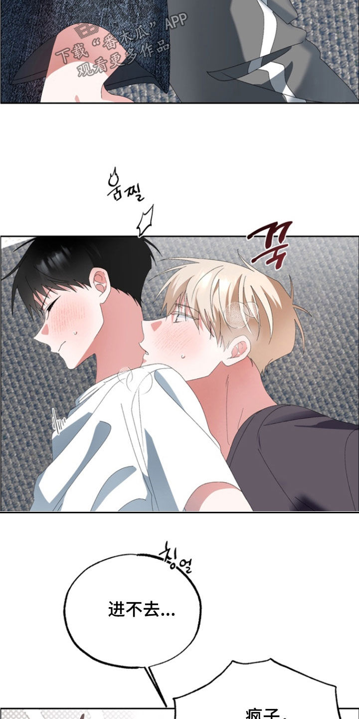 第22章：我觉得不够2