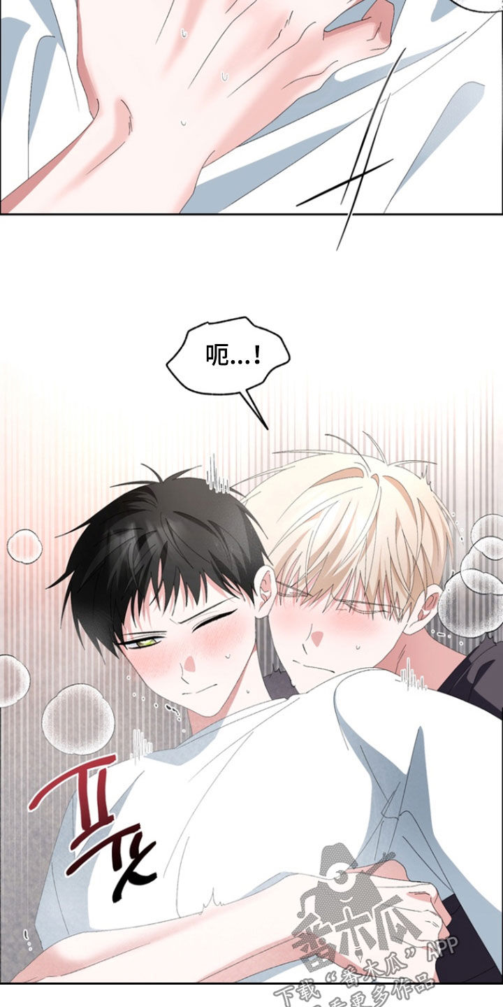 第22章：我觉得不够3