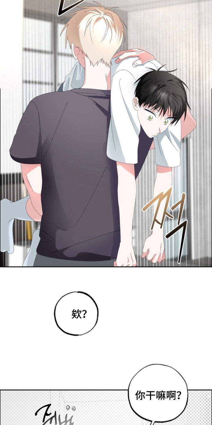 第22章：我觉得不够4