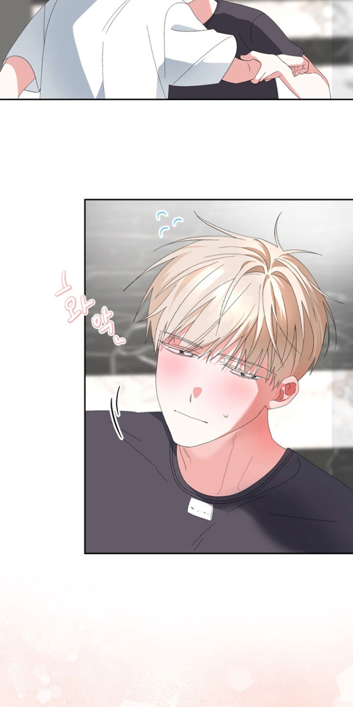 我的老鼠学长漫画免费阅读下拉式古风漫漫画,第20章：要我帮你吗3图