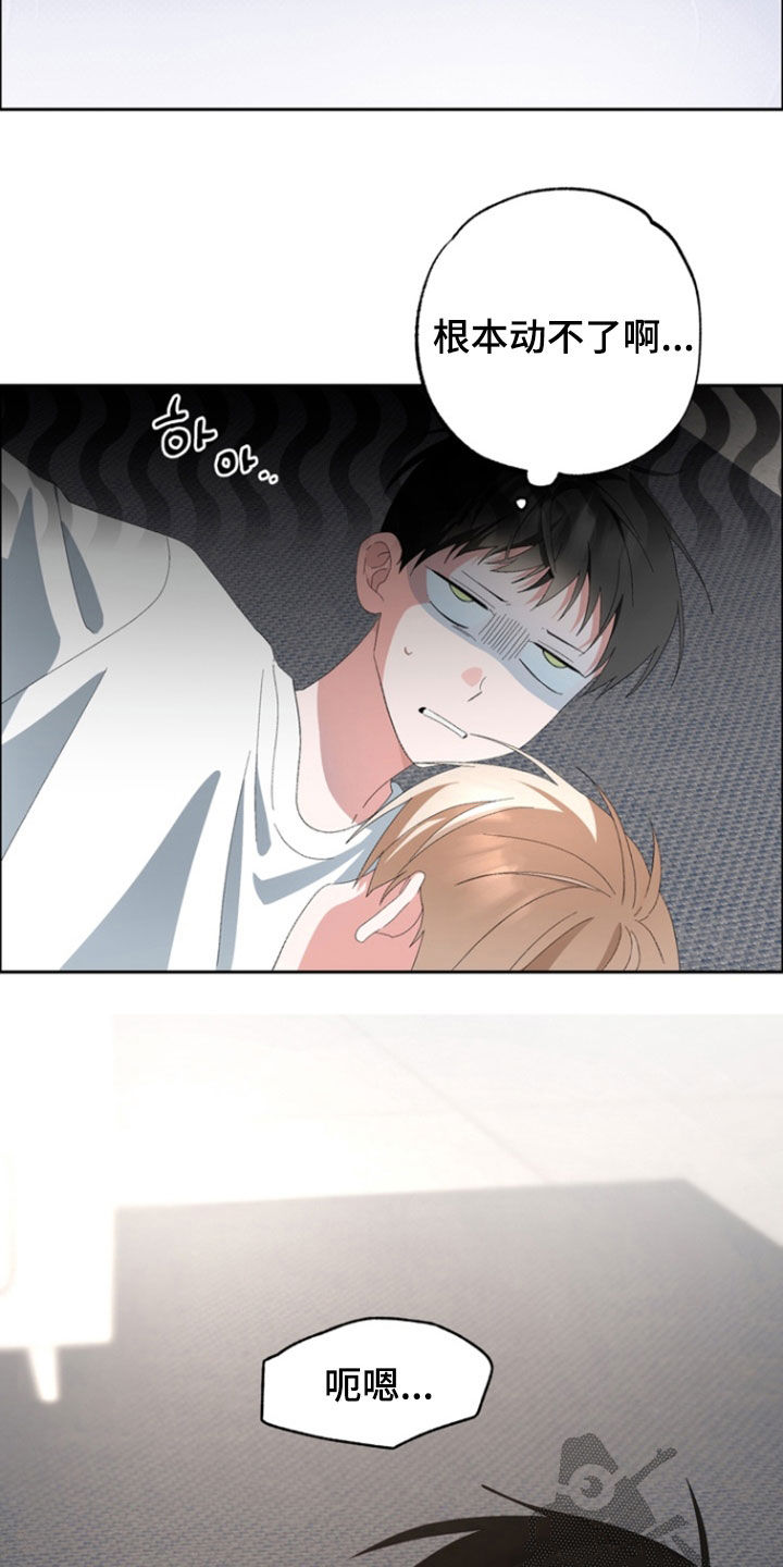 第21章：放开我4