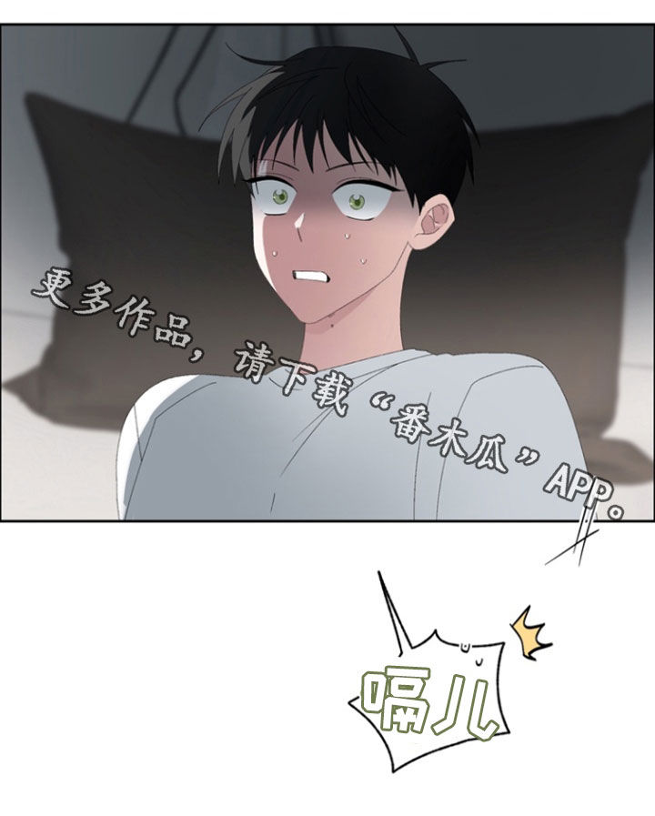 第22章：我觉得不够3