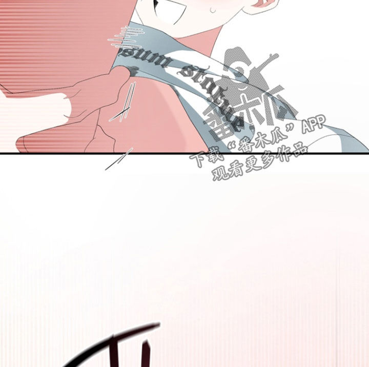 我的老鼠学长别名由来漫画,第24章：你放松就行5图