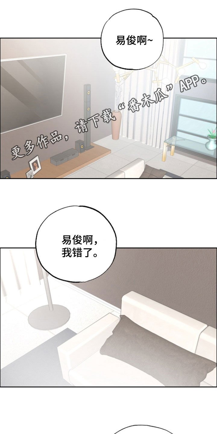 第21章：放开我0