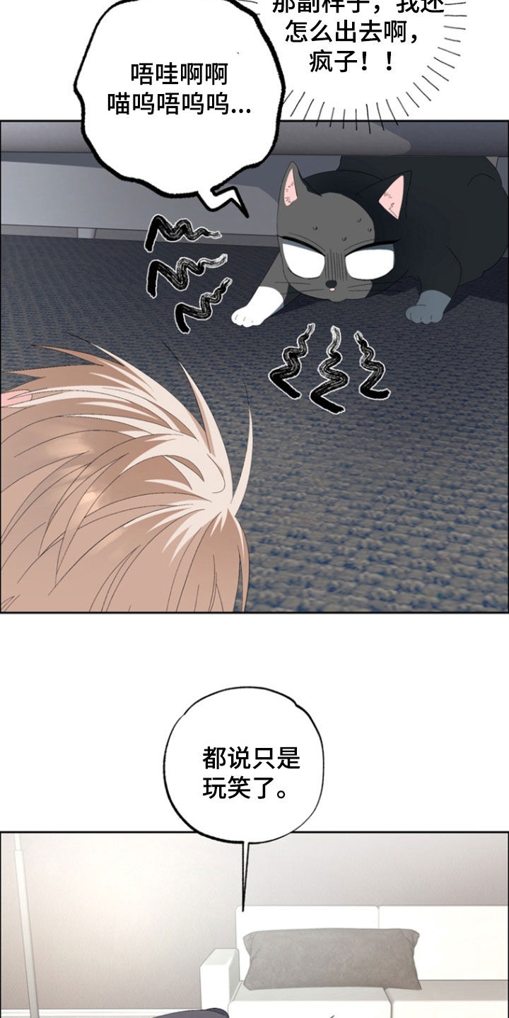 第21章：放开我2