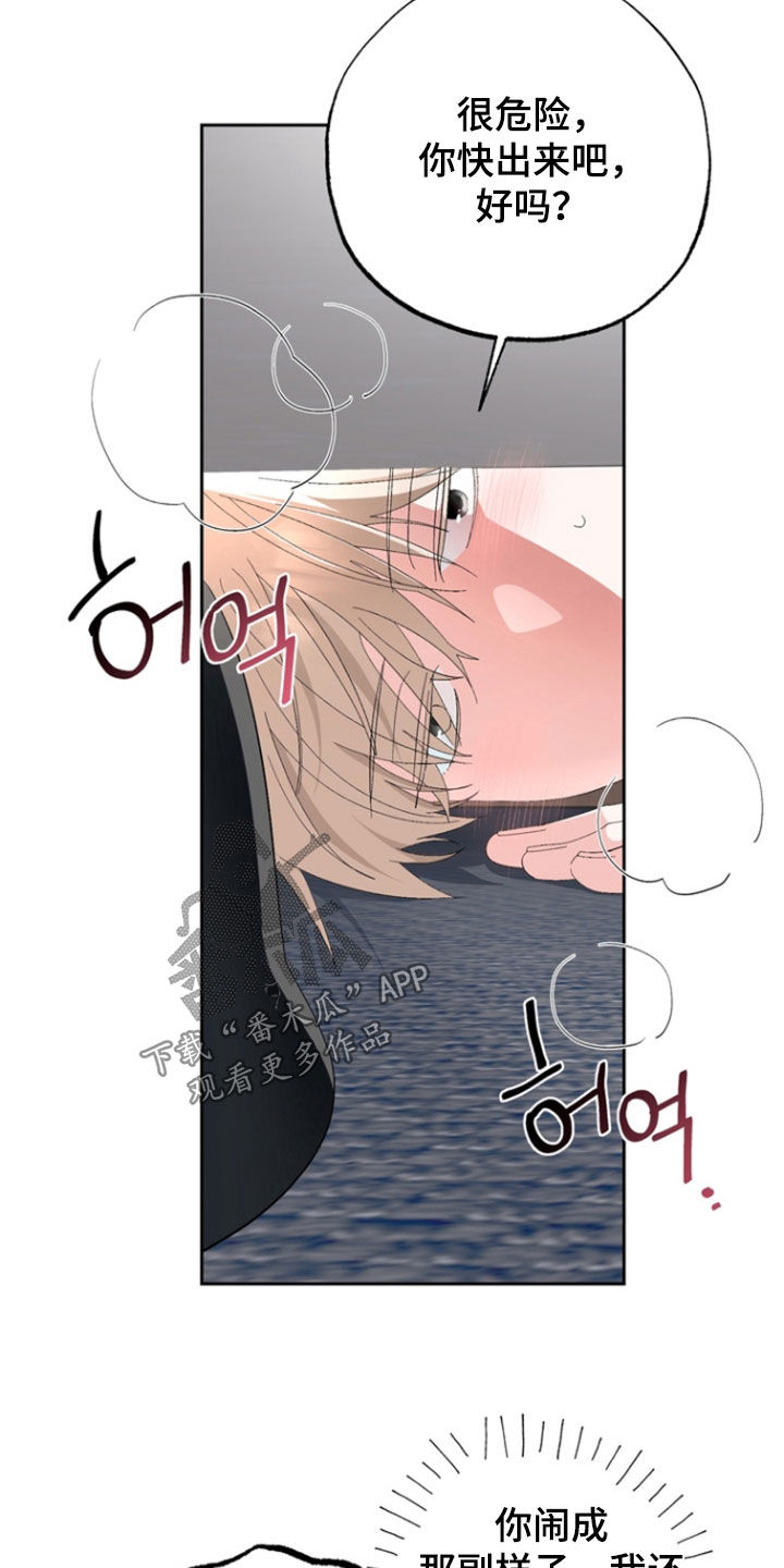 第21章：放开我1