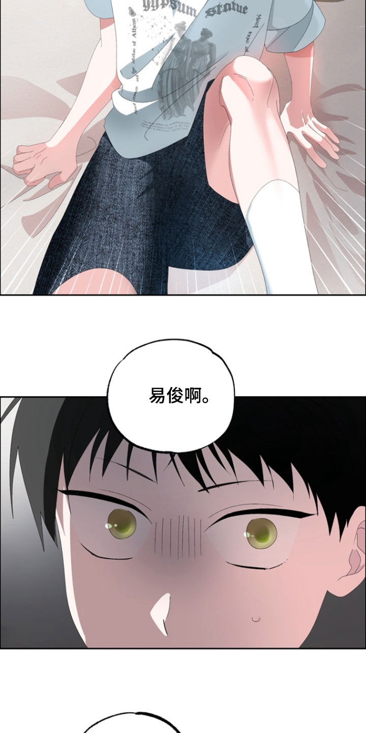 第22章：我觉得不够1