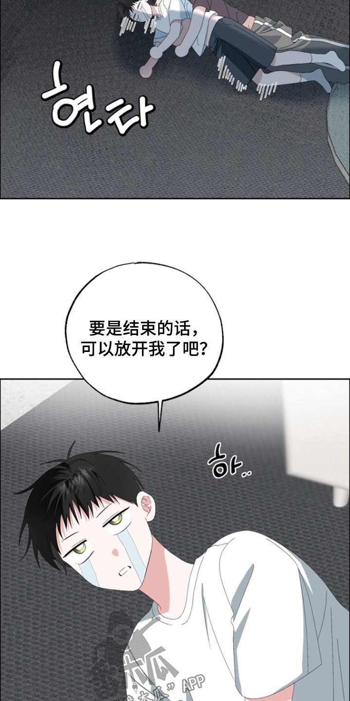 第22章：我觉得不够2