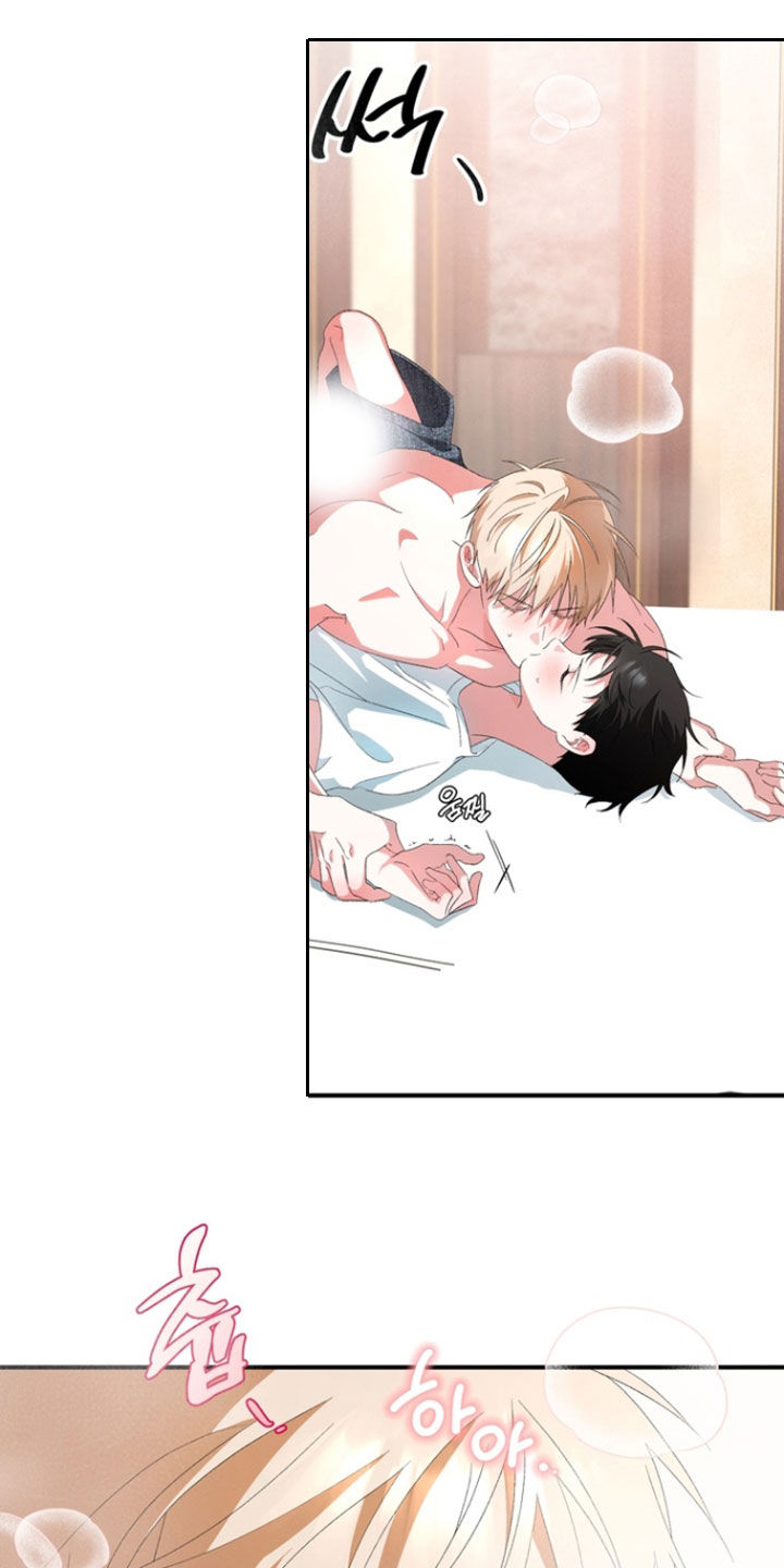 我的老鼠学长漫画,第23章：不要过来5图