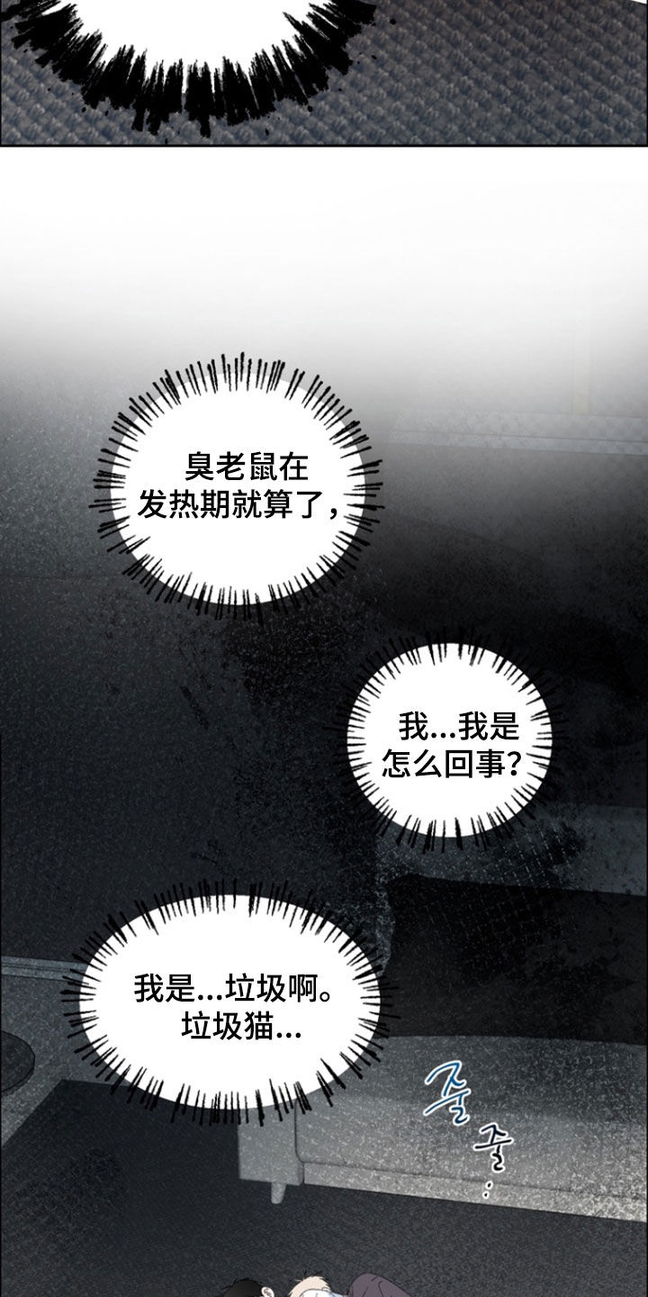 第22章：我觉得不够1