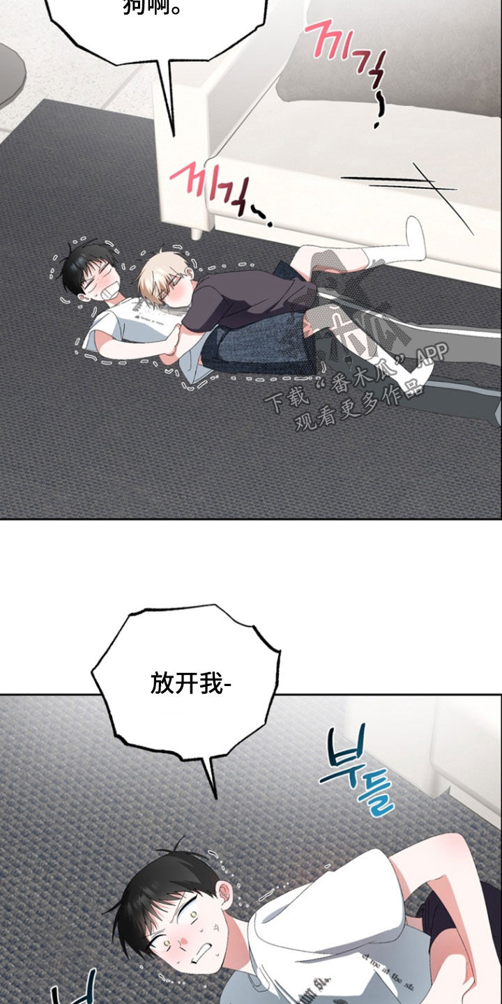 第21章：放开我4