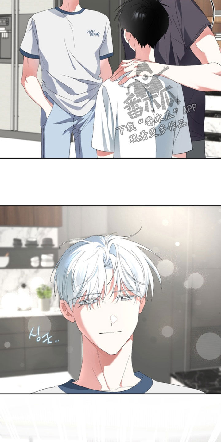 我的老鼠学长漫画免费阅读下拉式古风漫漫画,第20章：要我帮你吗1图