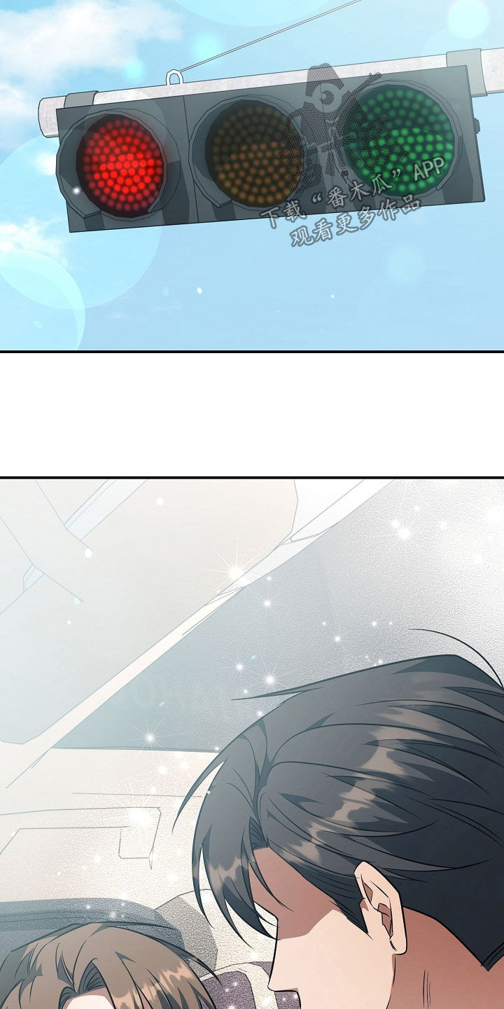 顶线犯规漫画,第67章：尽自己的责任1图