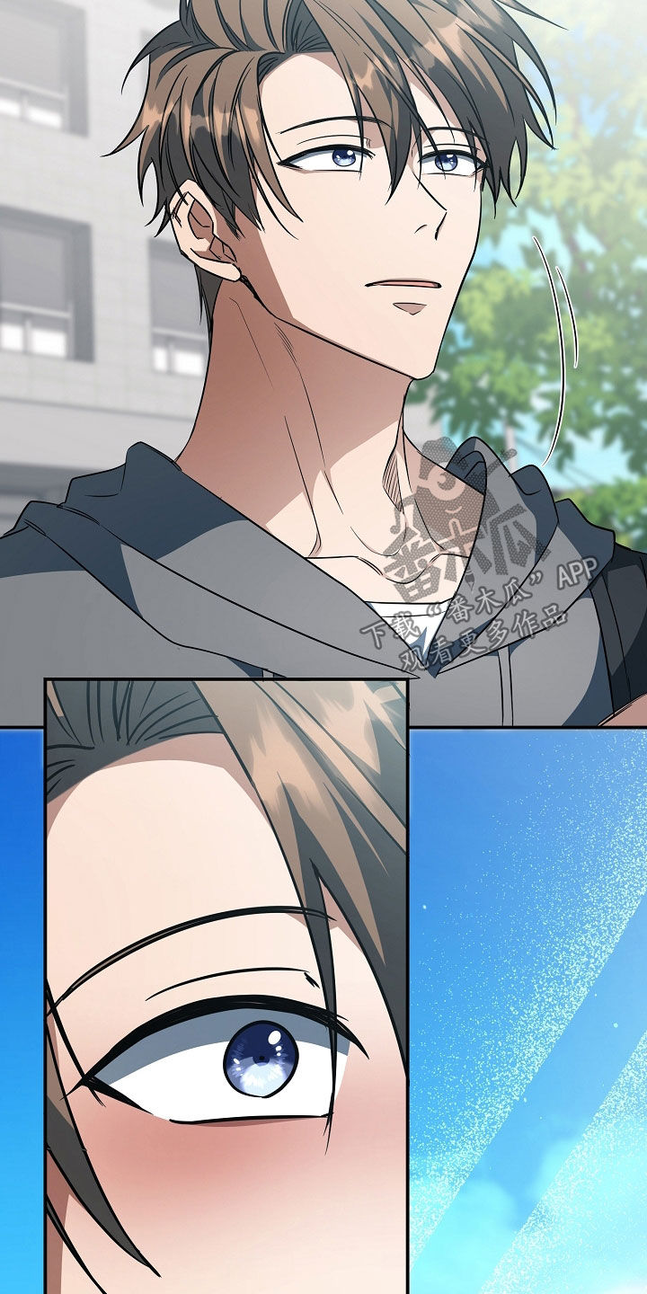 顶线犯规漫画,第66章：等我1图