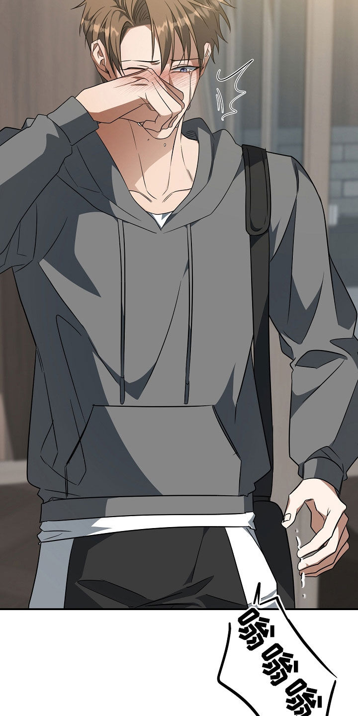 顶线犯规漫画,第65章：没有资格2图