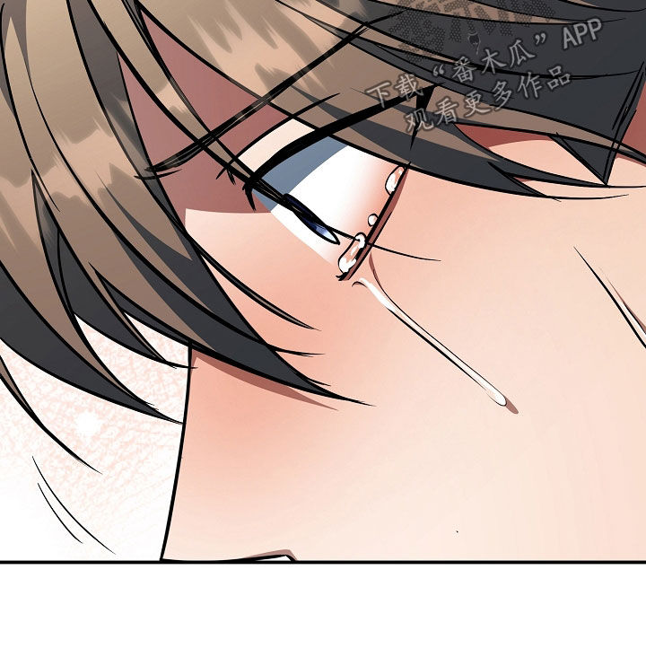 顶线犯规漫画,第72章：不管了1图