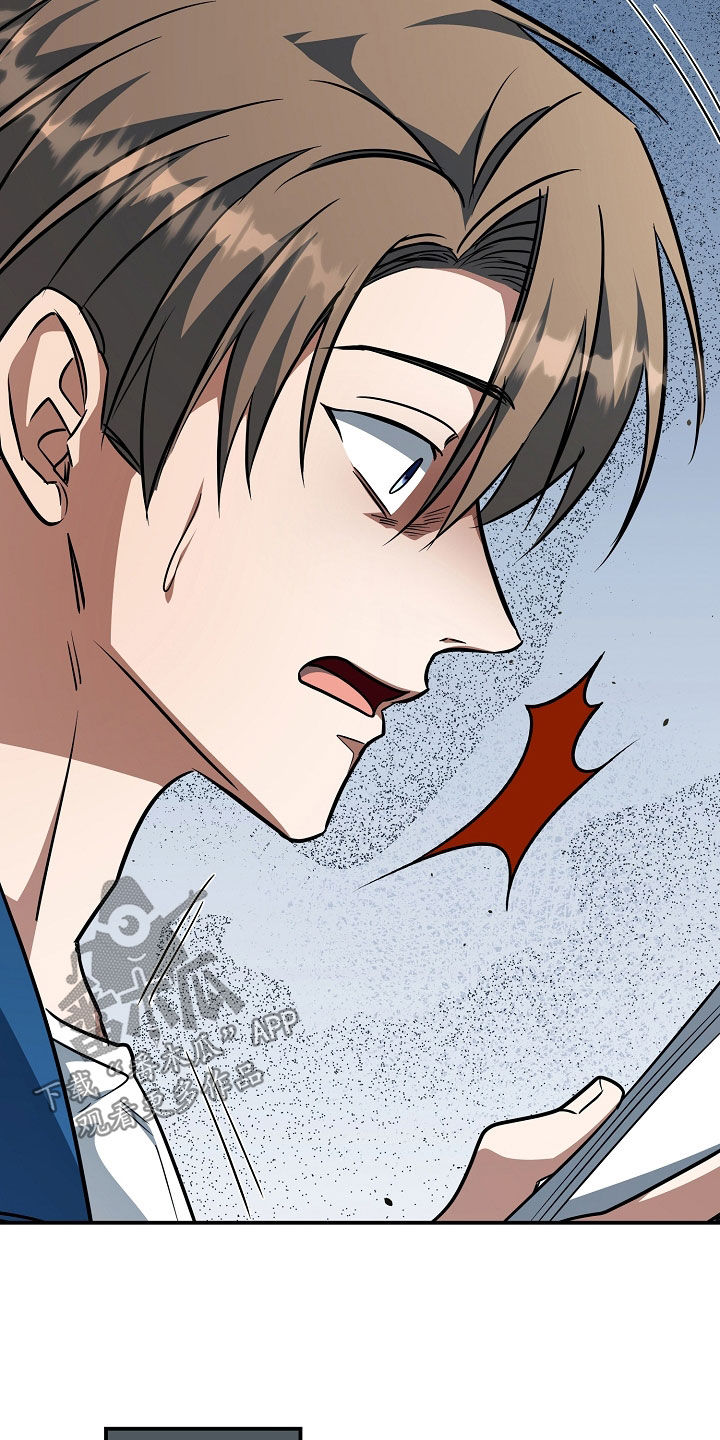 顶线犯规漫画,第70章：赌球3图