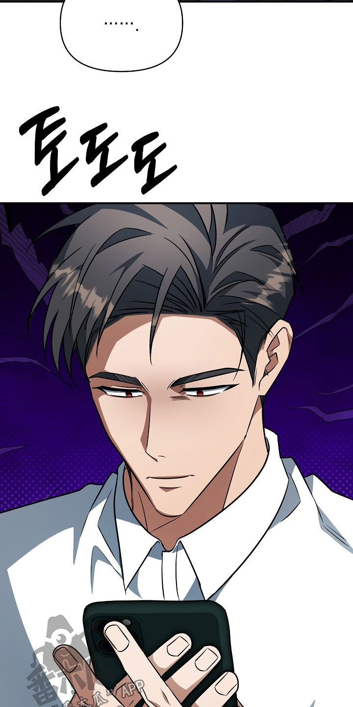 顶线犯规漫画,第68章：连胜2图