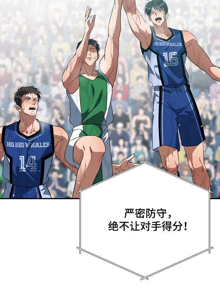 顶线犯规漫画,第68章：连胜3图