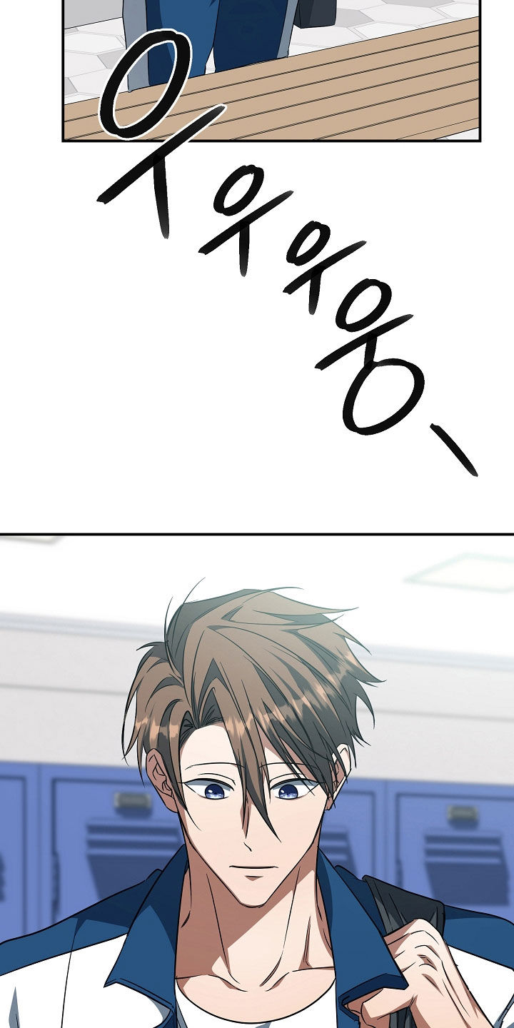 顶线犯规漫画,第69章：请你吃饭3图