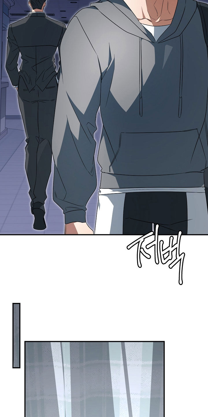 顶线犯规漫画,第66章：等我3图