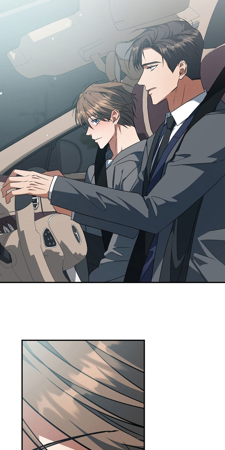 顶线犯规漫画,第67章：尽自己的责任4图