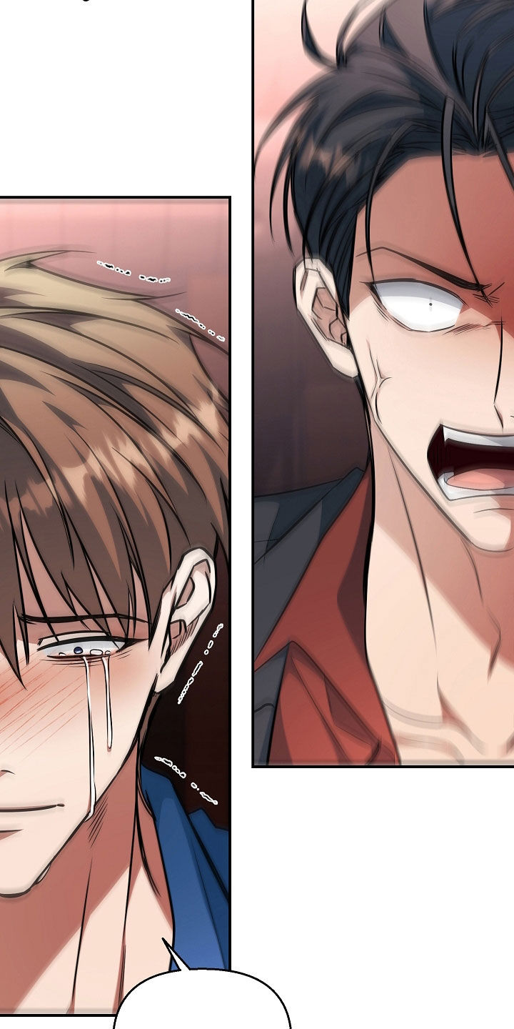 顶线犯规漫画,第71章：打假球1图