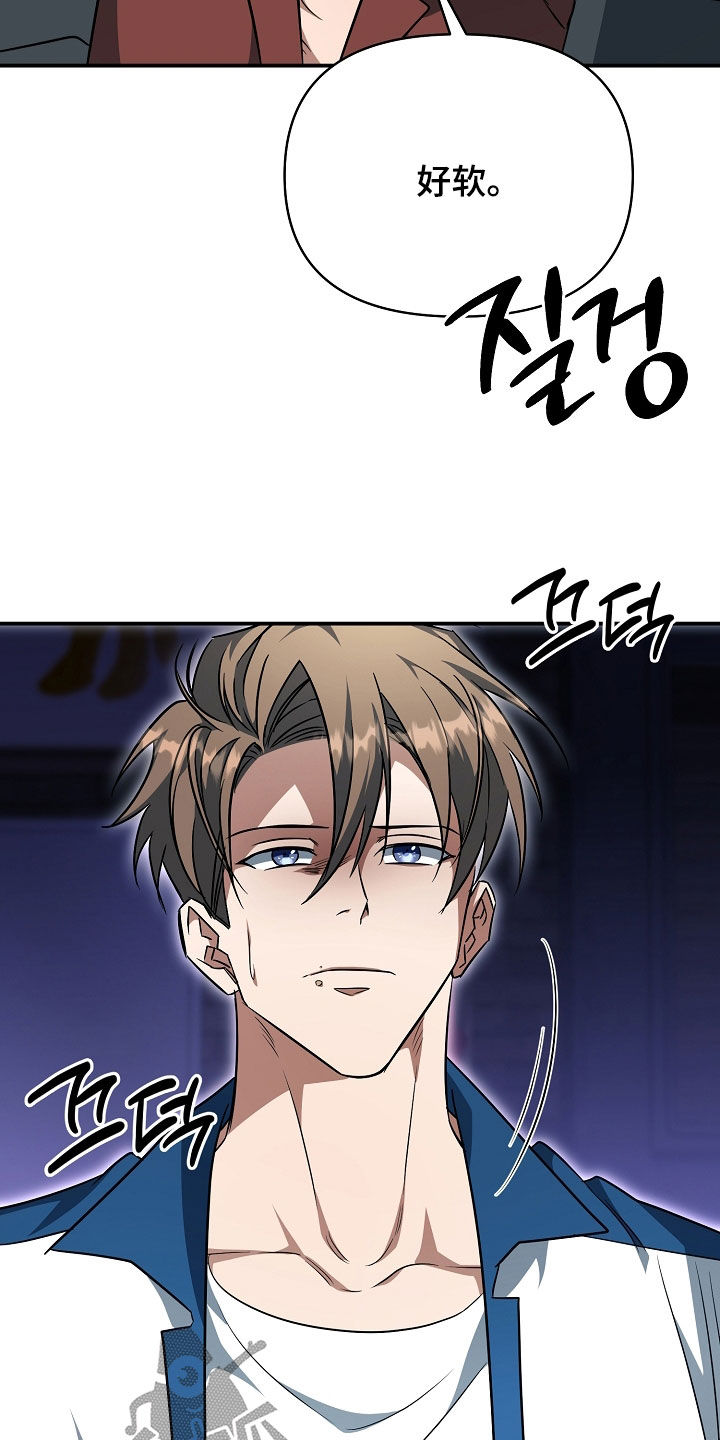 顶线犯规漫画,第70章：赌球3图