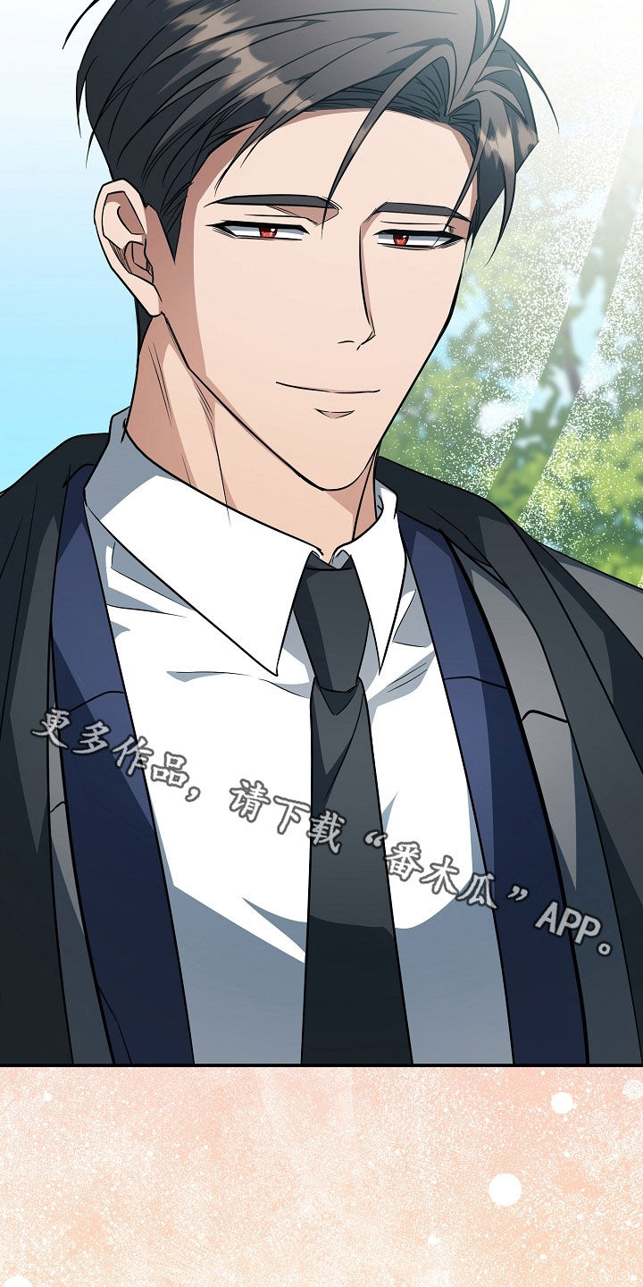 顶线犯规漫画,第66章：等我4图