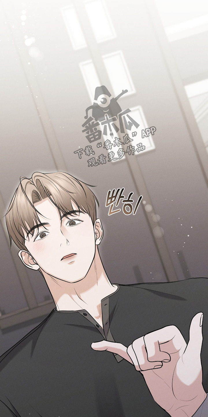 饥饿地城漫画,第35章：可能是吃醋了1图