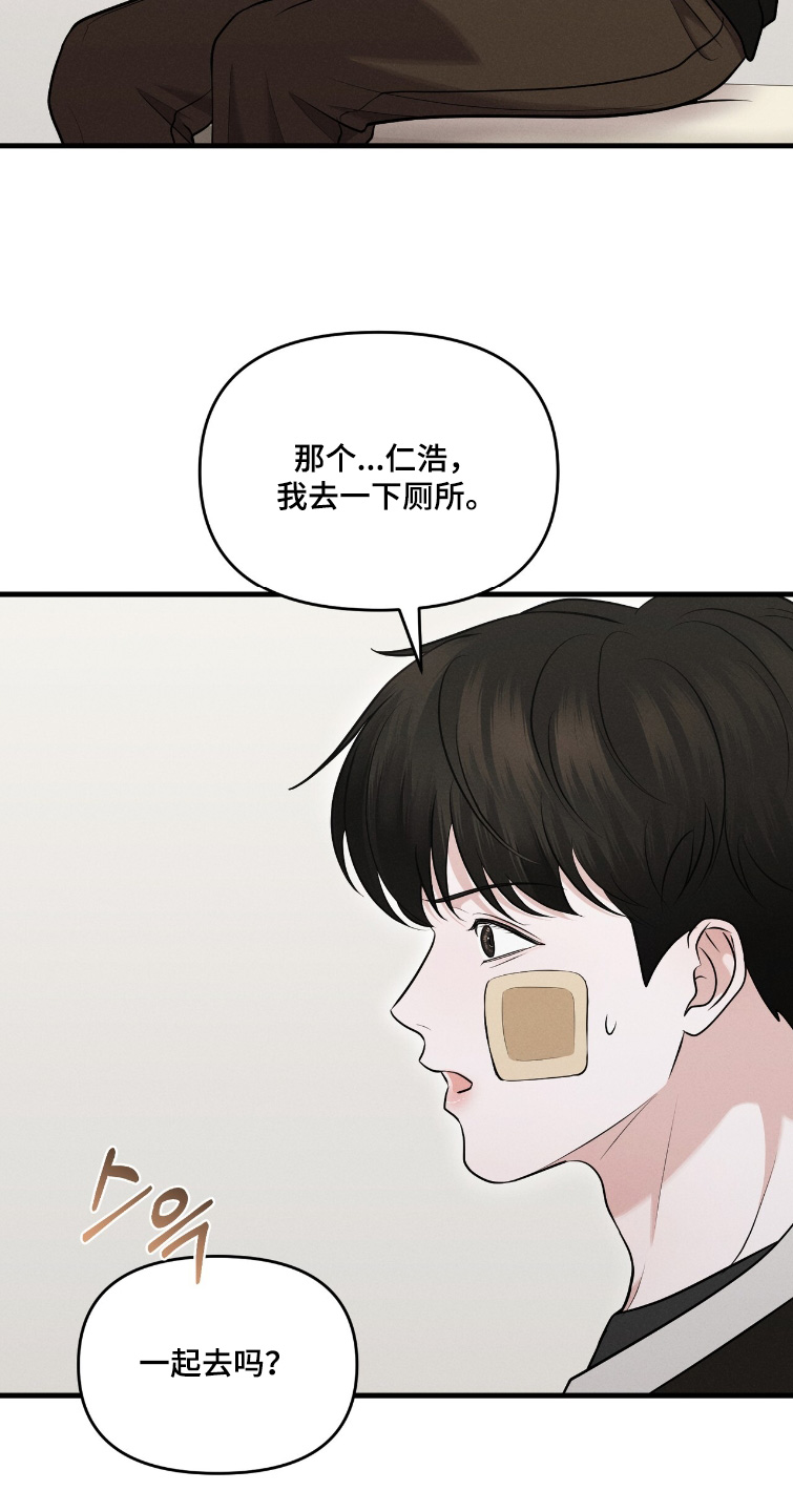饥饿之都漫画,第37章：好漂亮5图