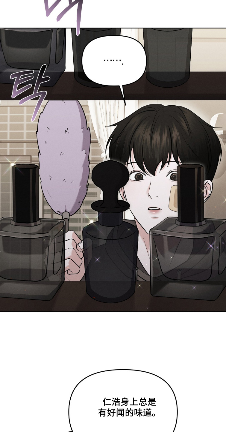 饥饿地城漫画,第36章：去买新衣服2图