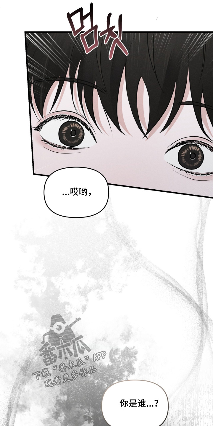 阶乘是高中几年级学的漫画,第40章：不要乱说4图