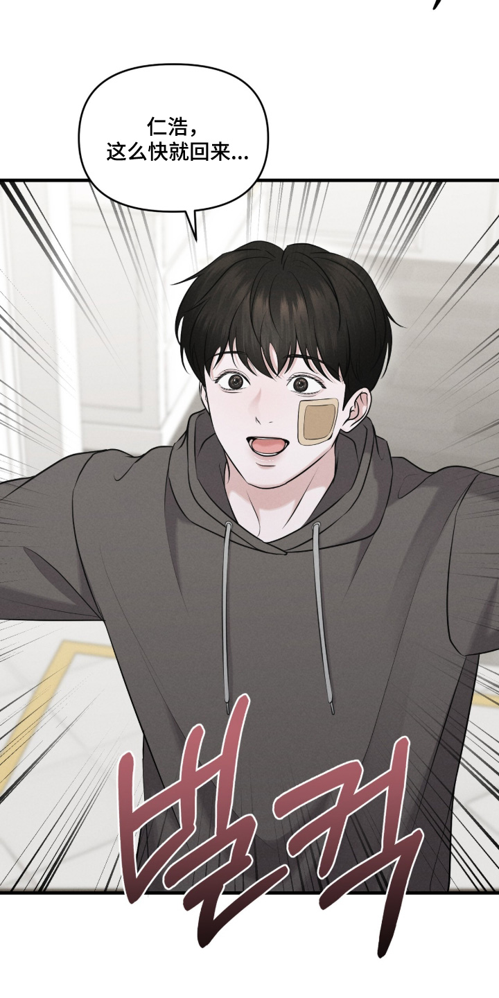 阶乘是高中几年级学的漫画,第40章：不要乱说3图