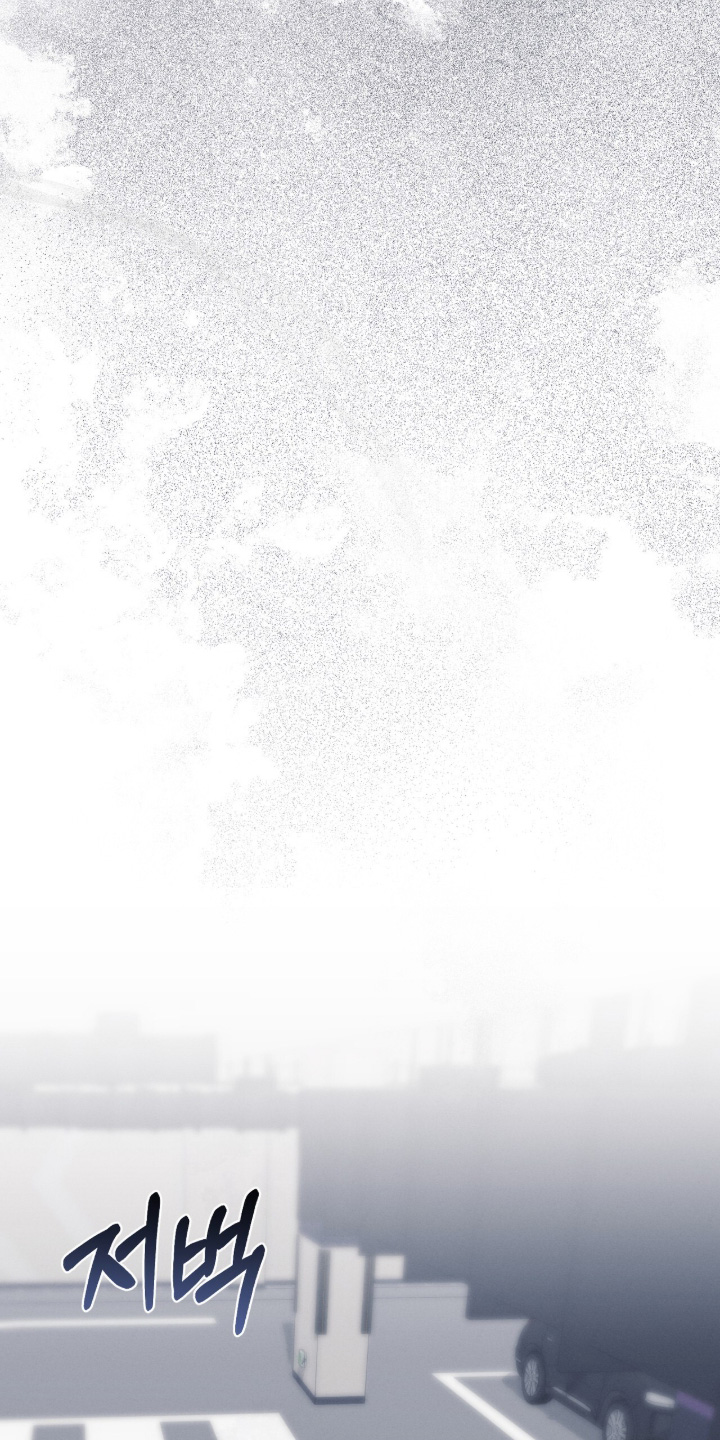 饥饿城市是抖音版还是dj版漫画,第39章：希望你收下5图