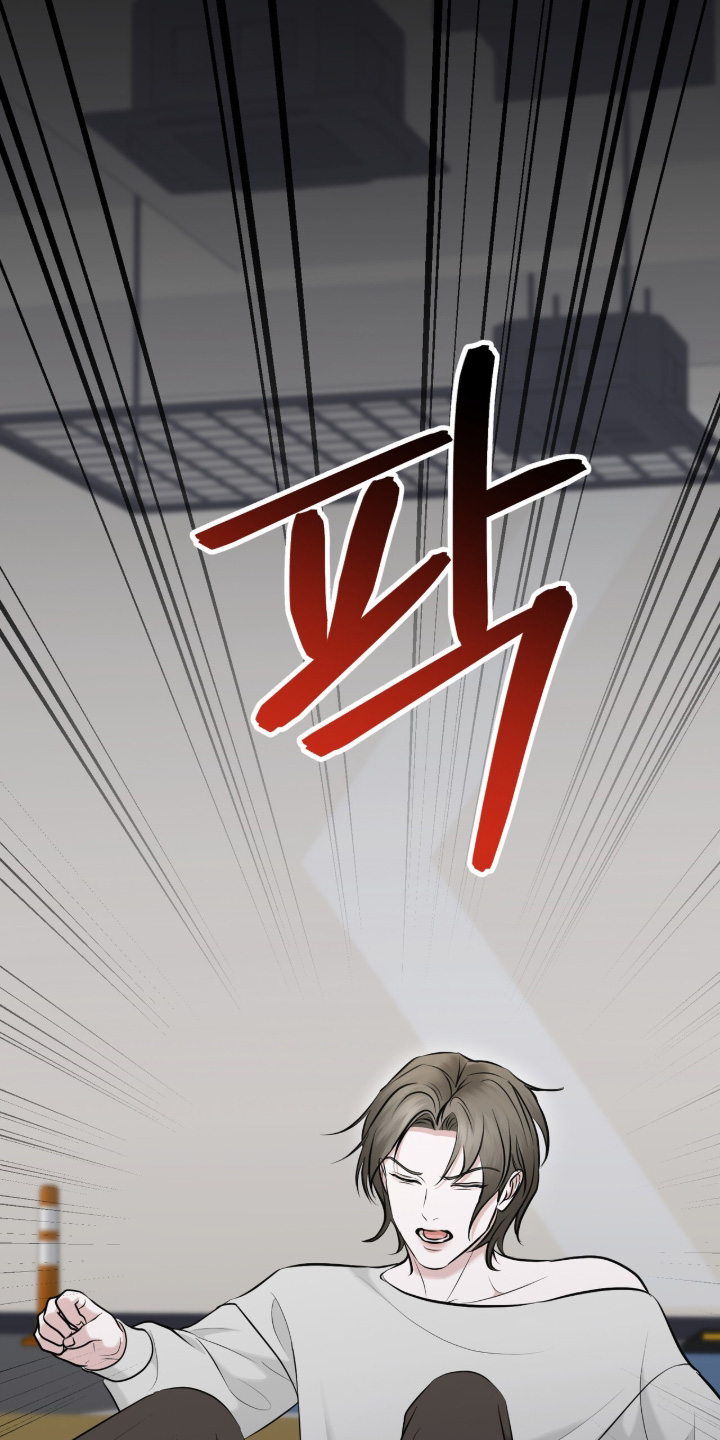 饥饿的你漫画,第41章：记得转告3图