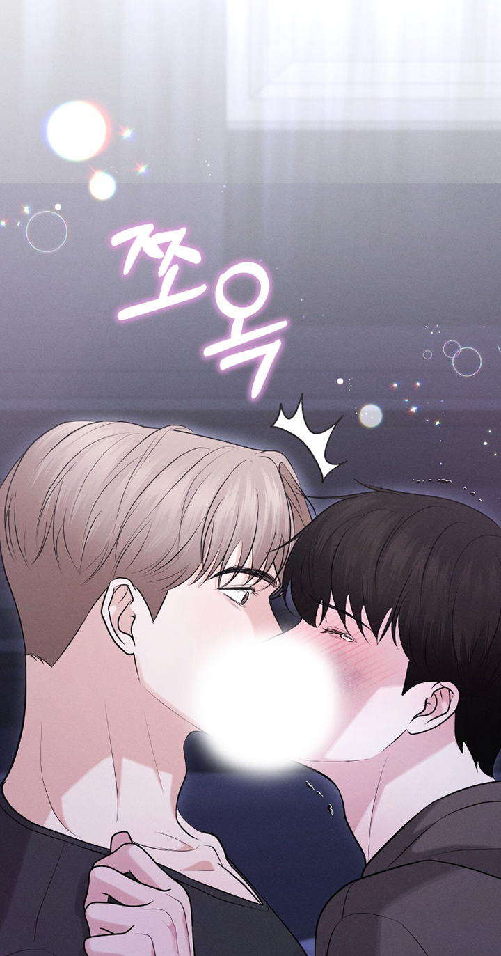 饥饿的郭漫画,第31章：不用道歉1图