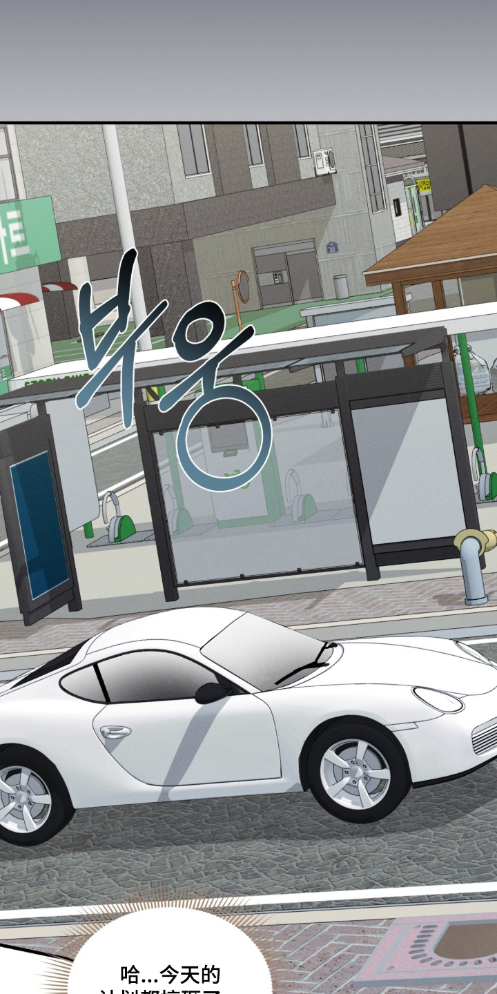 饥饿地城漫画,第41章：记得转告2图