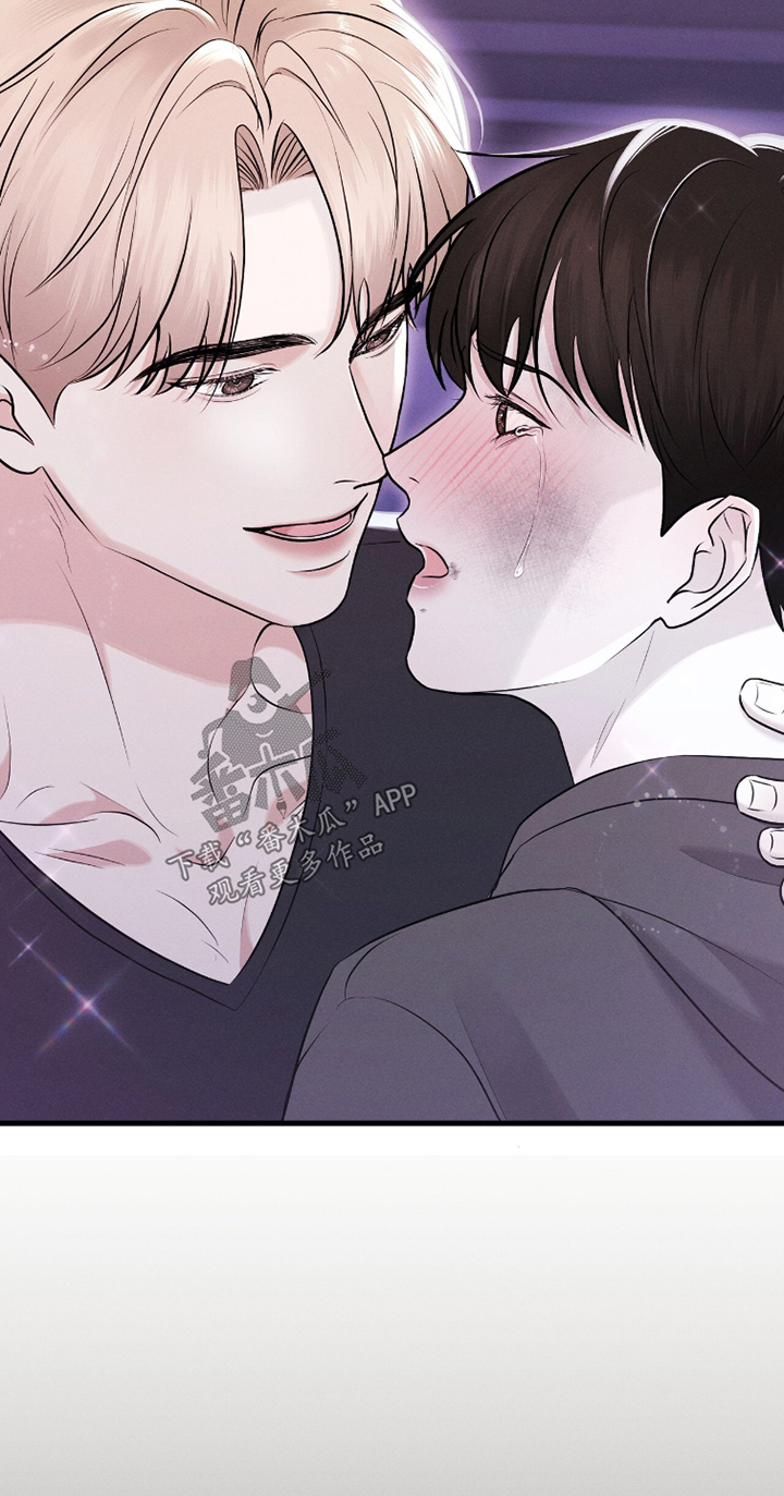 饥饿的郭漫画,第31章：不用道歉4图