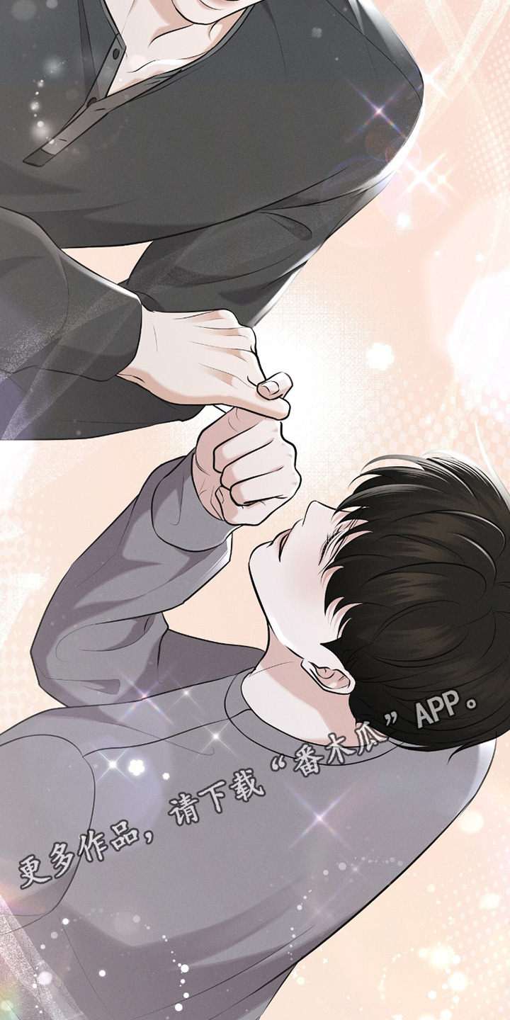 饥饿地城漫画,第35章：可能是吃醋了3图