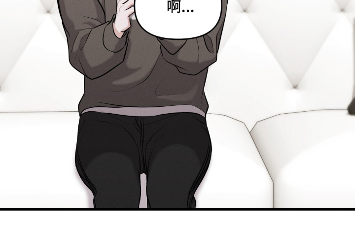 饥饿城市是抖音版还是dj版漫画,第40章：不要乱说4图