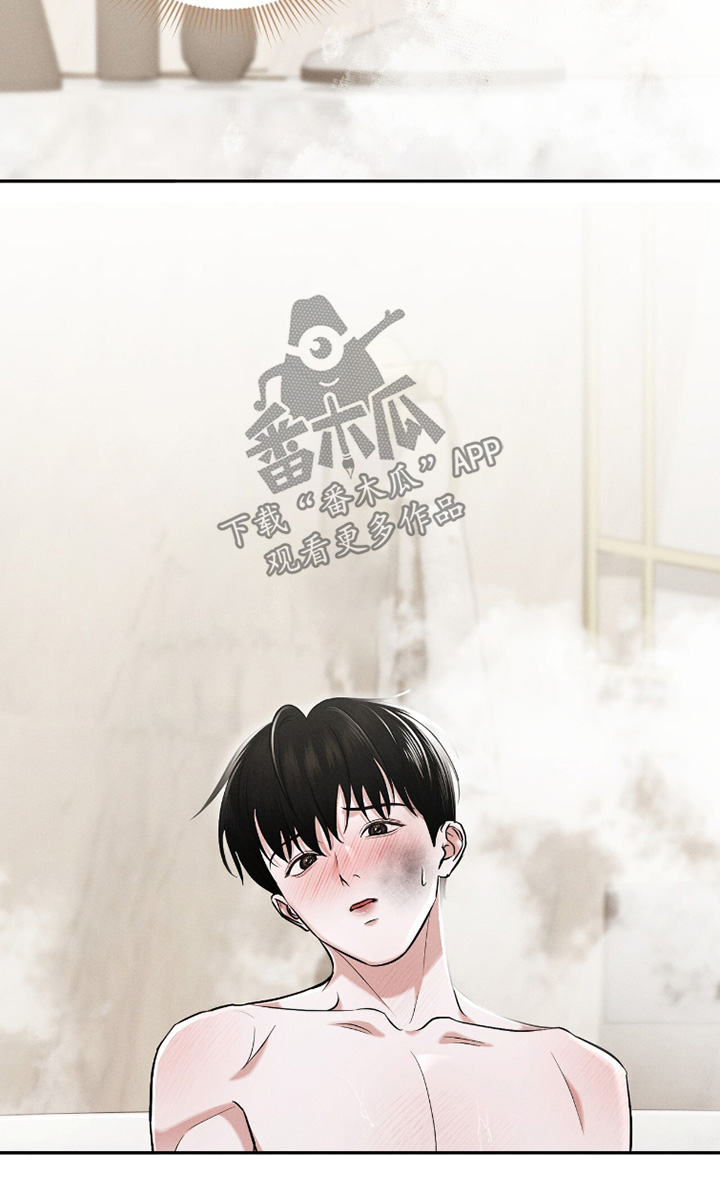 洁成是哪家公司的漫画,第34章：真的没事4图