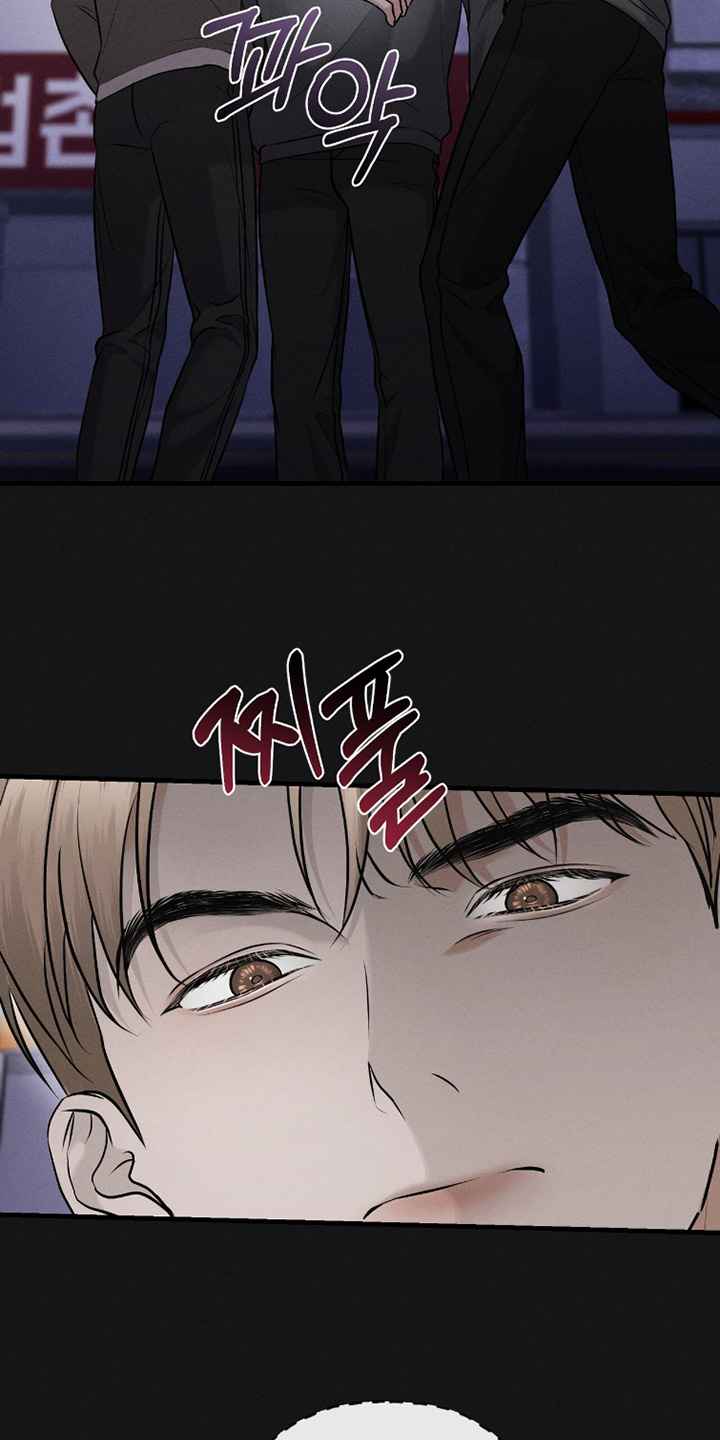 饥饿城市的温柔剧情漫画,第34章：真的没事5图