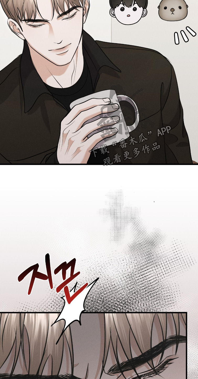 饥饿之都漫画,第37章：好漂亮3图