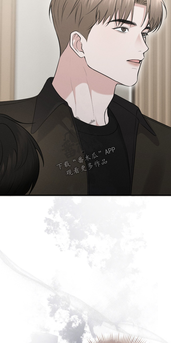 饥饿城市是抖音版还是dj版漫画,第39章：希望你收下3图