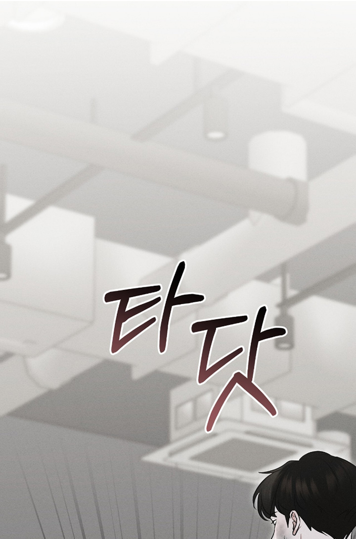 饥饿城市的温柔剧情漫画,第34章：真的没事1图